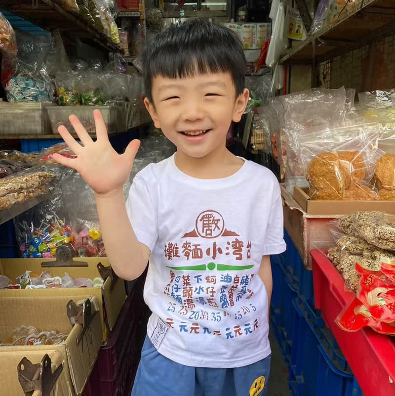 復古T-Shirt-小麵攤 情侶裝 禮物推薦
