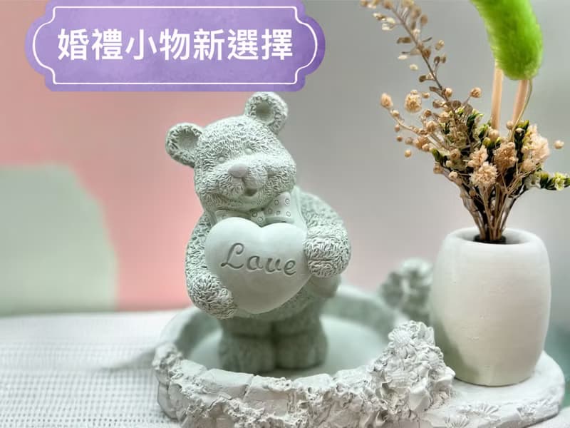 愛心小熊LOVE 擴香豪華田園套組(綠色) 婚禮/彌月/生日 精緻禮贈