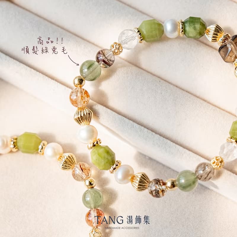 記憶寶盒 手鍊。阿富汗玉 茶晶 綠髮晶 黑金超。舒緩焦慮 招財