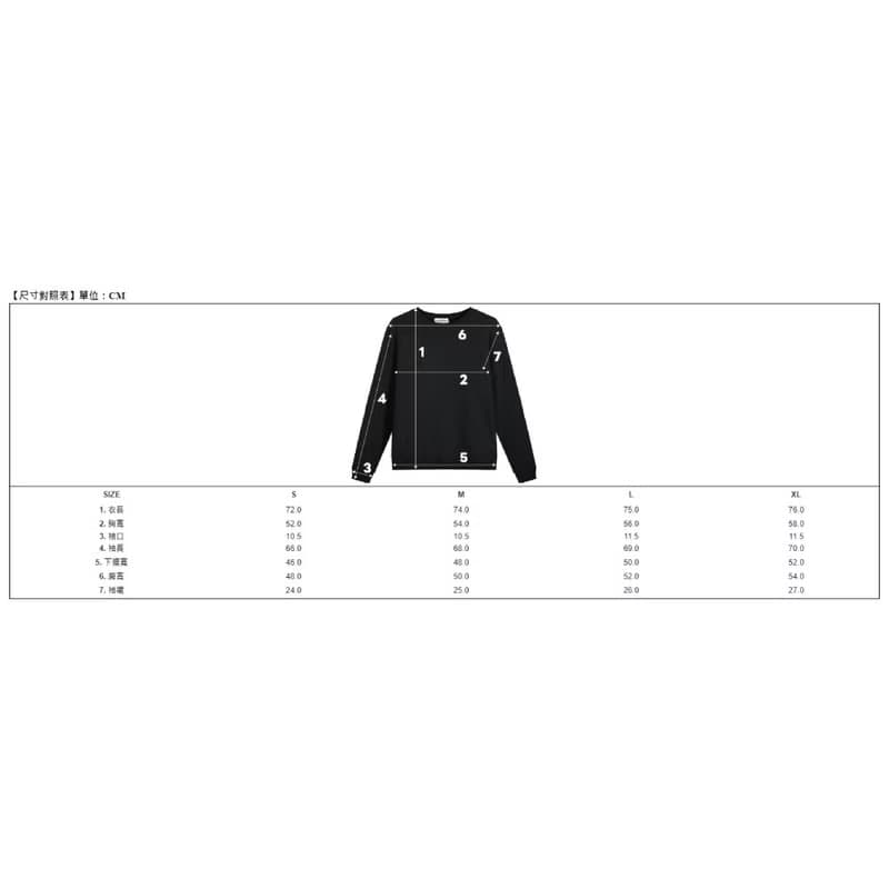 北歐極簡 - Sweatshirt 經典有機棉衛衣 2.0 - 森林綠