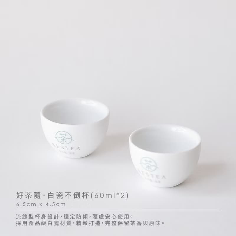 【天下第一好茶】好茶品鑑組 - 4 件組