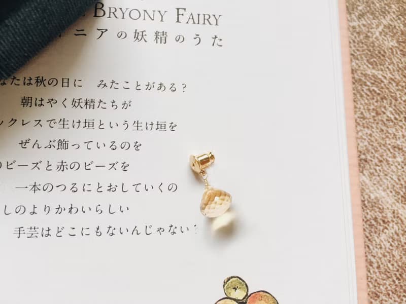 Enko |  酒醺的唯美 黑曜石 黃水晶14K包金 耳環耳夾