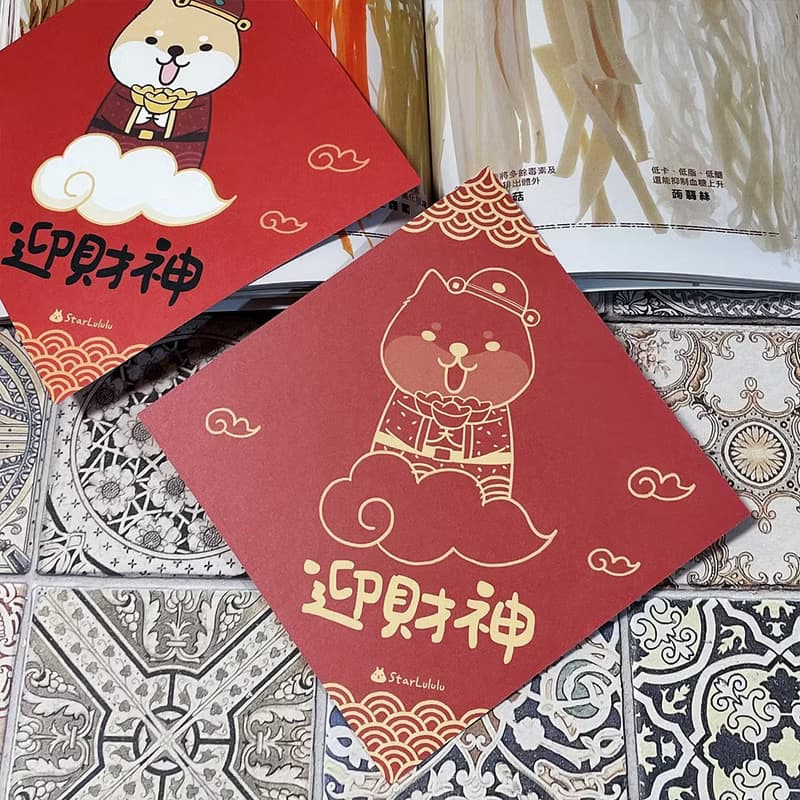 StarLululu 柴犬春聯 / 大春貼 / 迎財神 / 單張入 雙面圖案