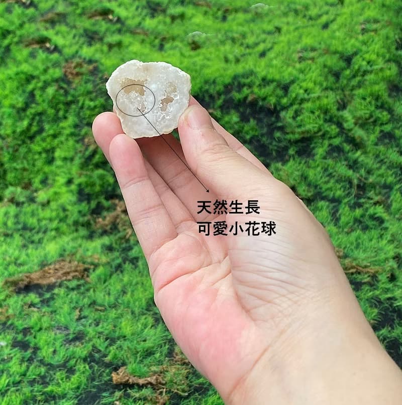 能量擺飾-招財幾何愛心可愛瑪瑙小白晶花球洞 開運 招財 聚財