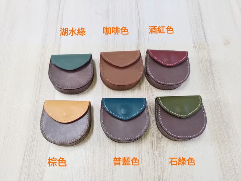 馬蹄型零錢包(磁扣款) 駒縫馬蹄型零錢包 真皮全手縫