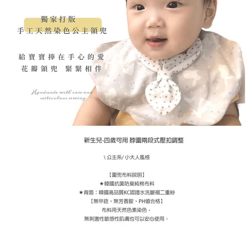 莫蘭迪粉咖兔 彌月禮盒 蝴蝶枕 髮帶 公主花瓣領圍兜
