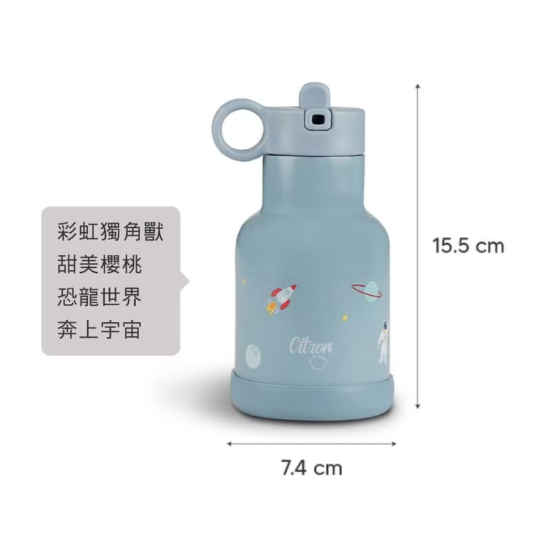 快速到貨【Citron】三層保溫瓶_250ml_交通工具