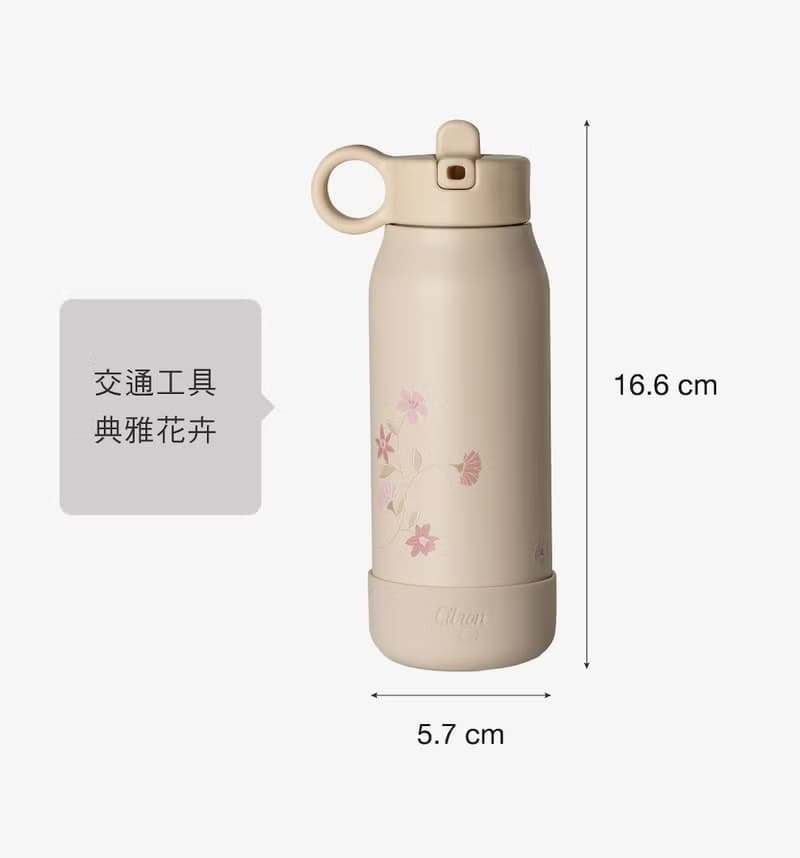 快速到貨【Citron】三層保溫瓶_250ml_交通工具