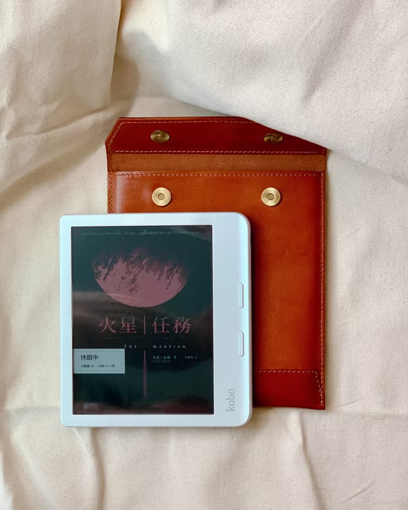 【電子閱讀器皮套】Kobo 七吋閱讀器保護套