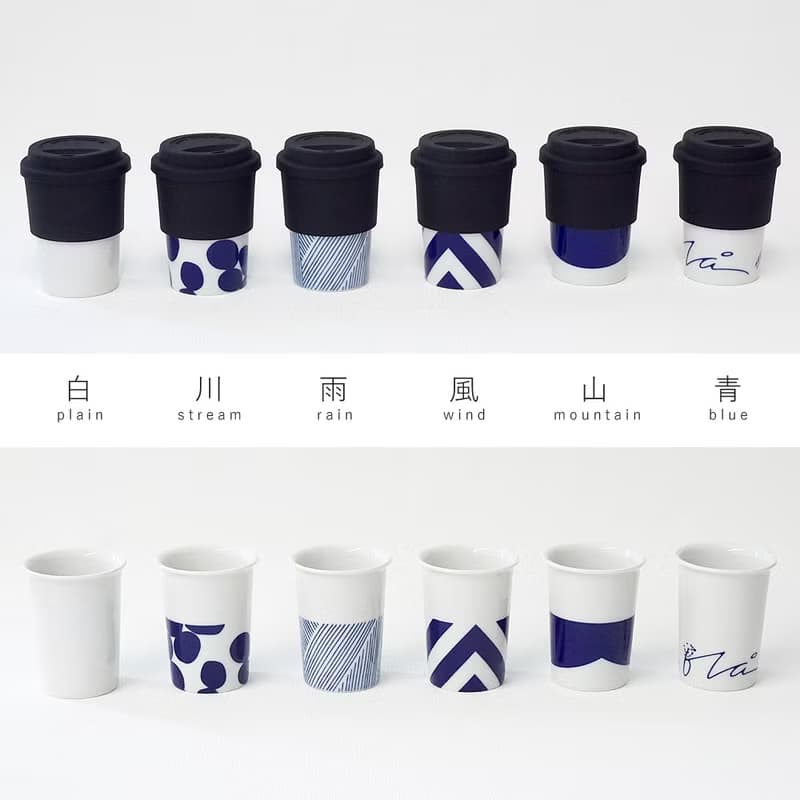 padou Lid Cup 250ml Mug Ceramic Coffee Tea Gift Present Tumbler Gift Mug Japan