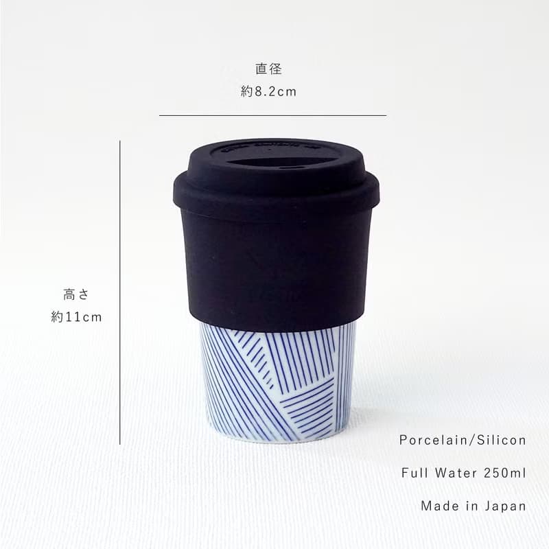 padou Lid Cup 250ml Mug Ceramic Coffee Tea Gift Present Tumbler Gift Mug Japan