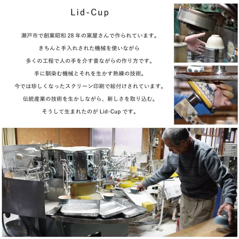 padou Lid Cup 250ml Mug Ceramic Coffee Tea Gift Present Tumbler Gift Mug Japan