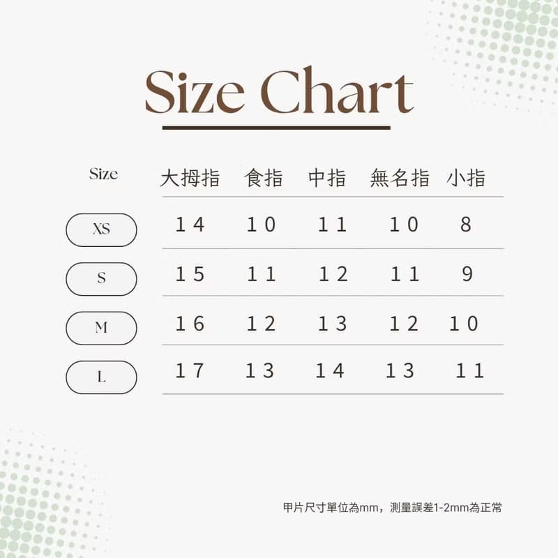 手工穿戴甲/ 致青春 花圈 / 長梯形 尺寸S 現貨商品