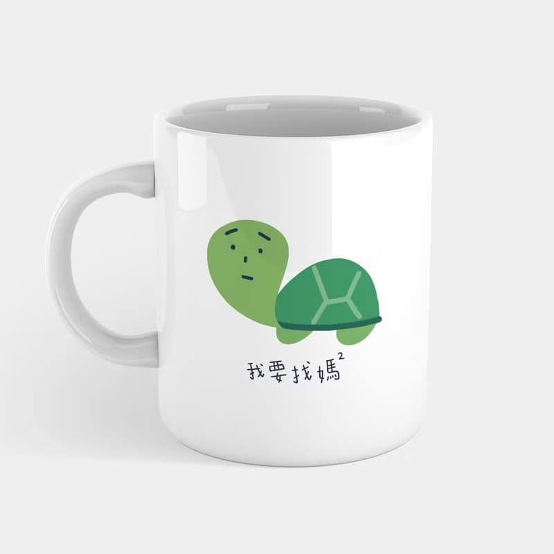 【交換禮物推薦】烏龜 我要找媽媽 馬克杯 杯墊 046