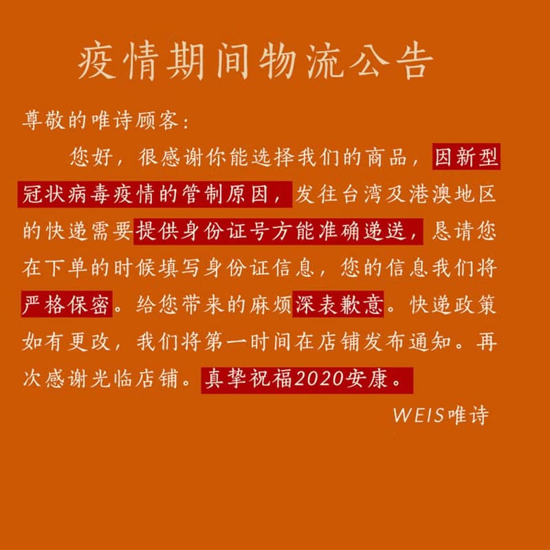 唯詩|創意胡桃木香插 線香插香座禪意茶道香座室內插香熏香臥香插