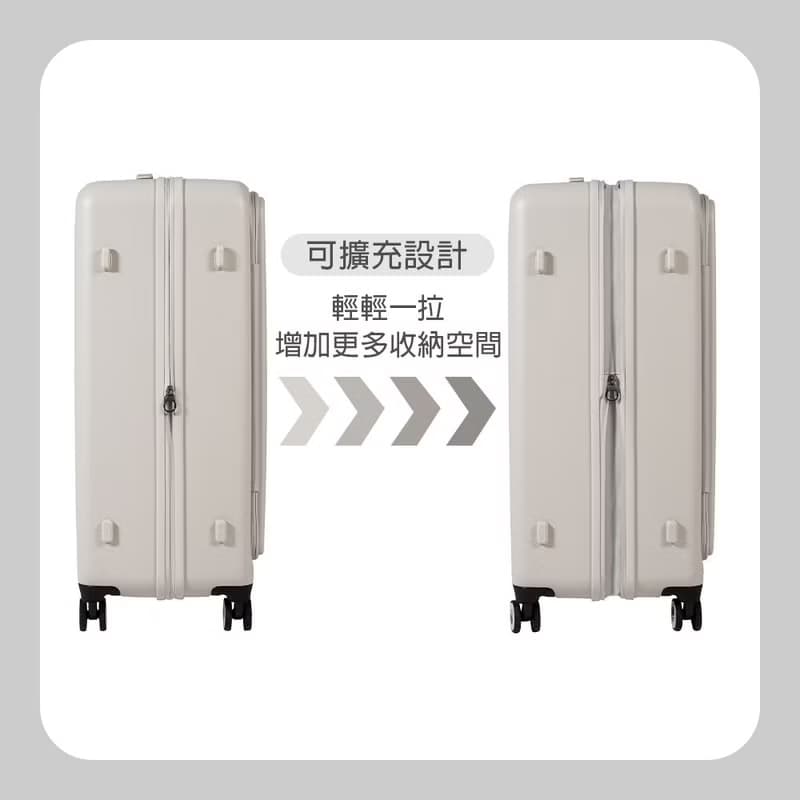 【北歐小刺蝟】29吋前開可擴充上掀行李箱/旅行箱