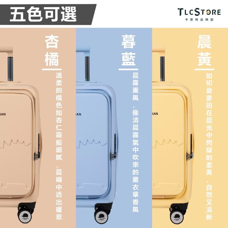 【北歐小刺蝟】29吋前開可擴充上掀行李箱/旅行箱