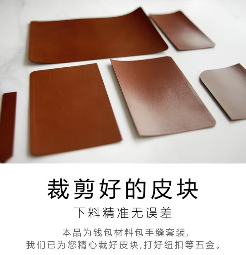 牛皮護照套diy材料包/完成品 放兩本護照 passport 證件套 帶搭扣