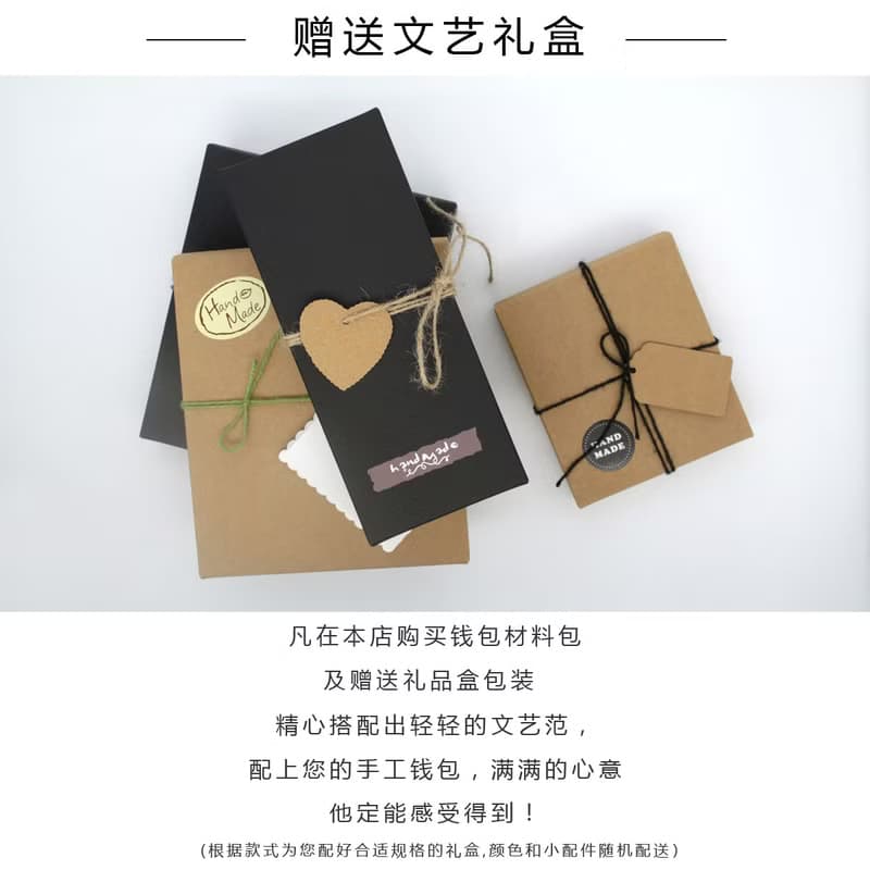 牛皮護照套diy材料包/完成品 放兩本護照 passport 證件套 帶搭扣