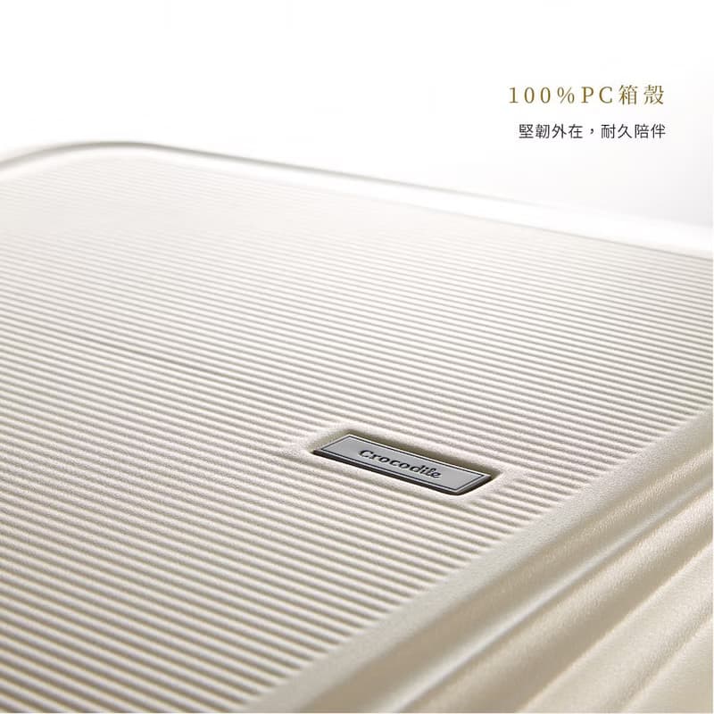 【登機箱/24H快速出貨】20吋PC霧面登機箱 耐用靜音輪 防盜拉鍊