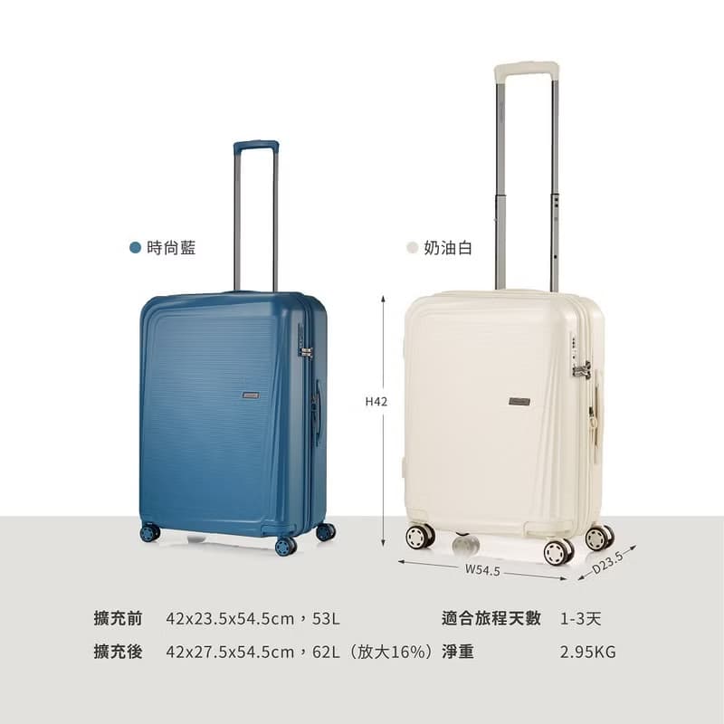 【登機箱/24H快速出貨】20吋PC霧面登機箱 耐用靜音輪 防盜拉鍊