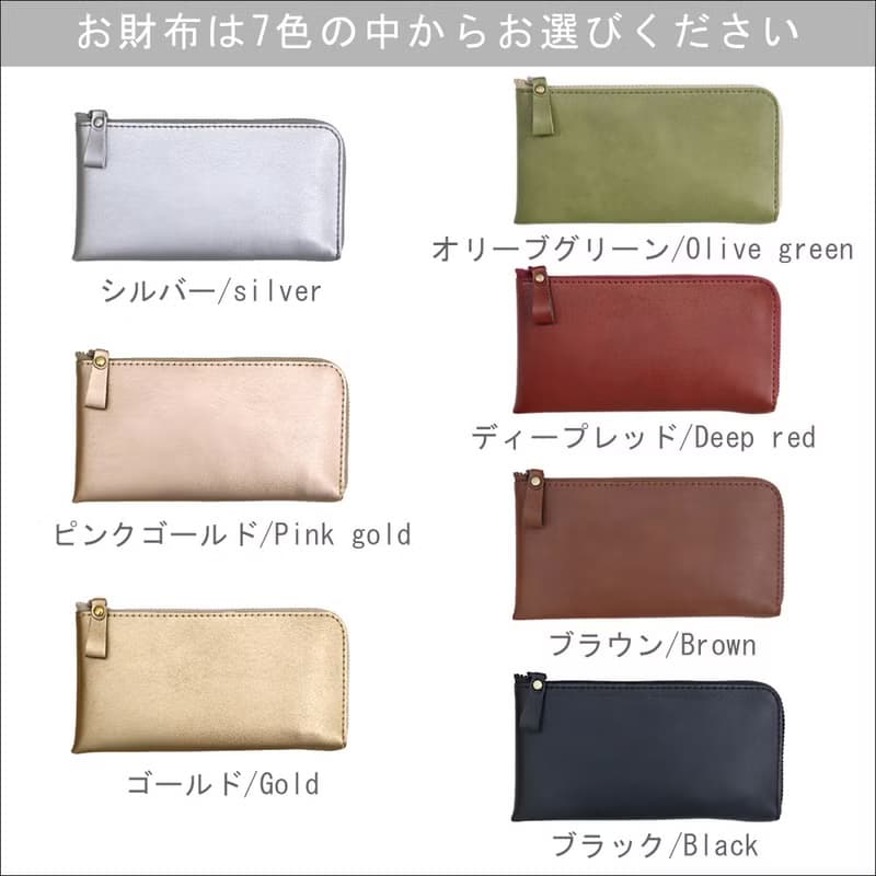 お得な セット  長財布 7色 とサコッシュ シルバー　ミニマリストさんにピッタリ  超軽量で水や傷に強い丈夫な上質人工皮革製