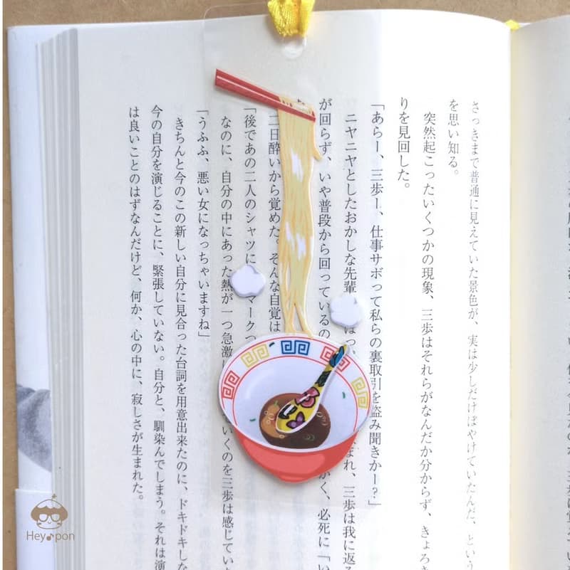可愛い・両面イラスト・ 読書のお供に・ラミネートしおり //ラーメン