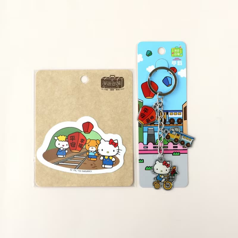 【漫遊台灣 X 三麗鷗】Hello Kitty 鑰匙圈+行李箱貼(平溪放天燈)