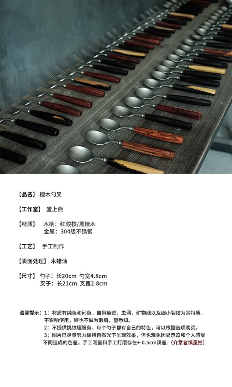 手工黑檀木勺子長柄大號復古日式吃飯勺實木勺子家用不鏽鋼湯勺叉