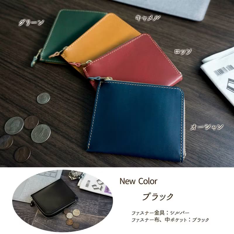 コインケース 【コンパクトコインケース】 本革 イタリアンレザー 財布 コンパクト L字ファスナー HH06K