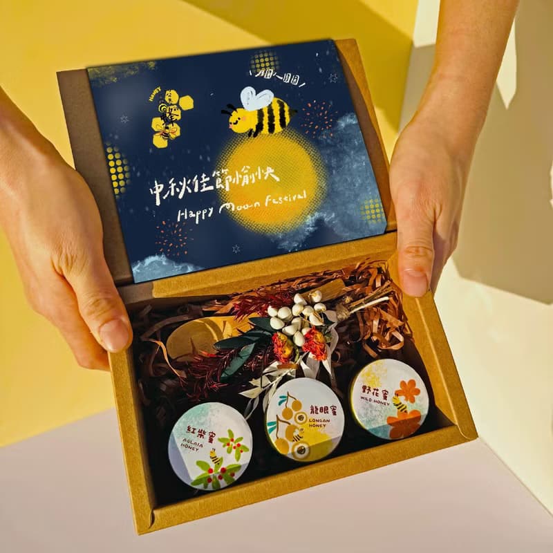 呷甜甜蜂蜜禮盒 最佳伴手禮 新年/端午/中秋禮盒 聖誕節 教師禮
