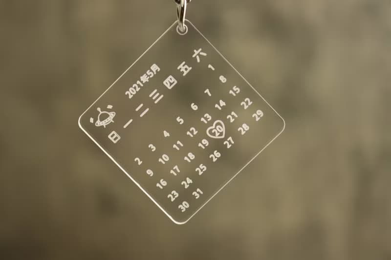 【革木】日期鑰匙圈 | 壓克力鑰匙圈 | 紀念鑰匙圈 | 紀念日