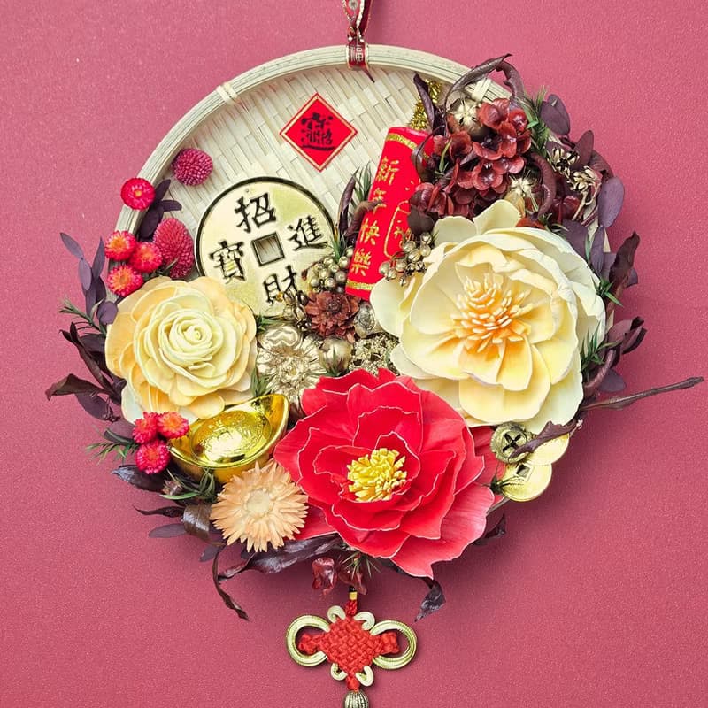 不凋索拉花混乾燥花開運吉祥米篩掛飾-招財進寶款21cm