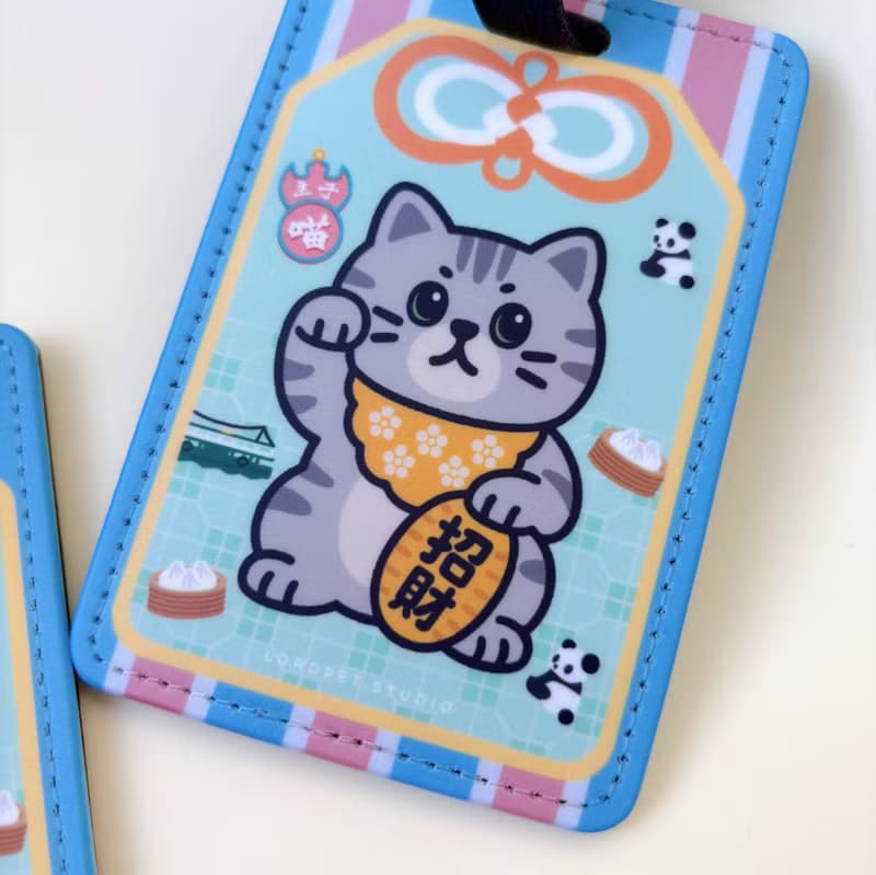 港式招財貓狗 卡套/ 行李牌 / 可愛毛孩守護財運  (現貨)