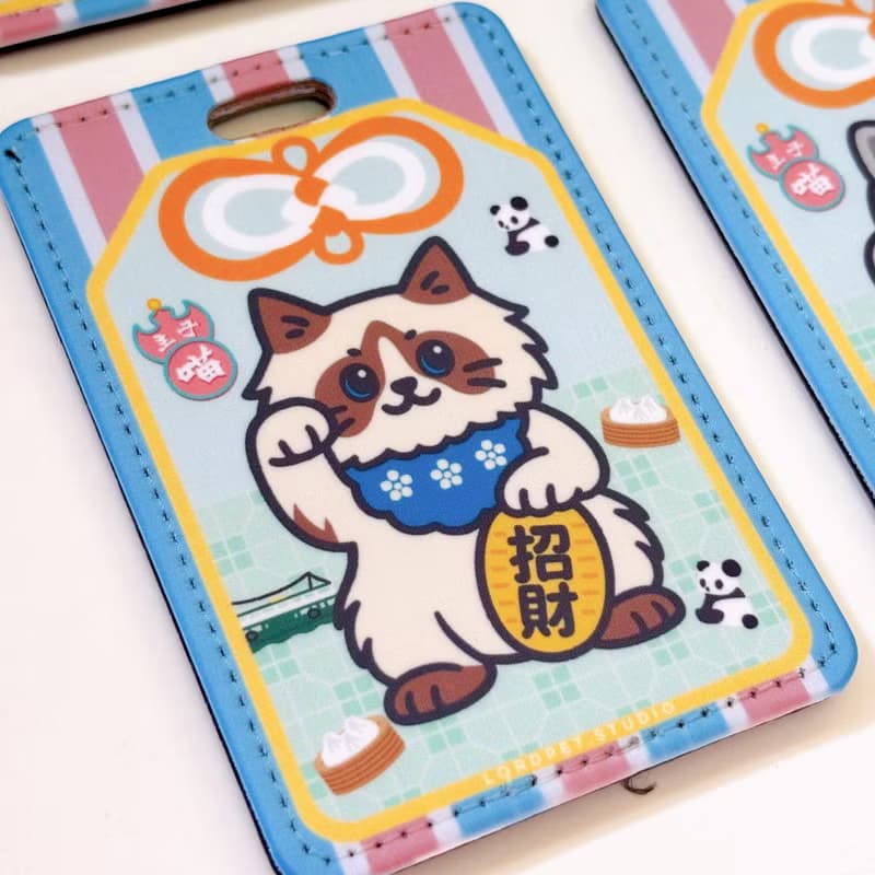 港式招財貓狗 卡套/ 行李牌 / 可愛毛孩守護財運  (現貨)