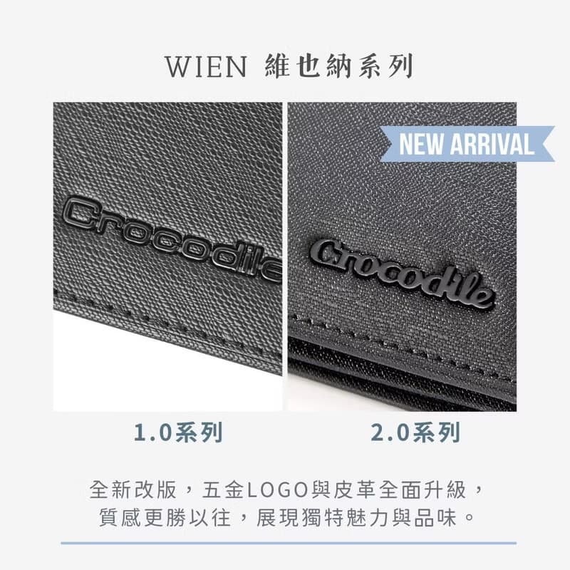 24H出貨 Crocodile 皮夾/拉鍊長夾 14卡 雙鈔 男女適用 送禮推薦
