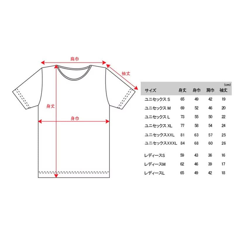 30cm ruler print T-shirt Unisex S ~ XXXL, Ladies S ~ L size Tcollector