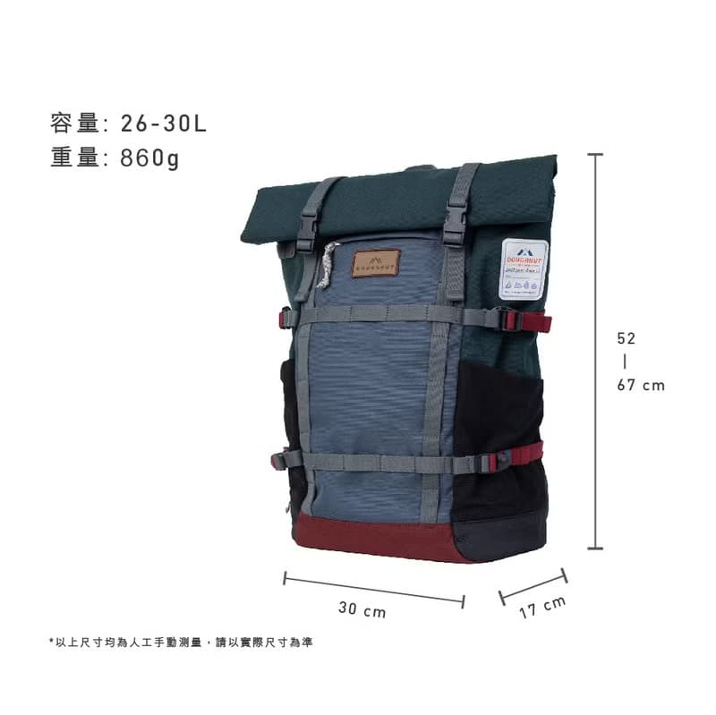 【DOUGHNUT】15吋 防潑水 大後背包 Paratrooper 水壺格-黑色 HA