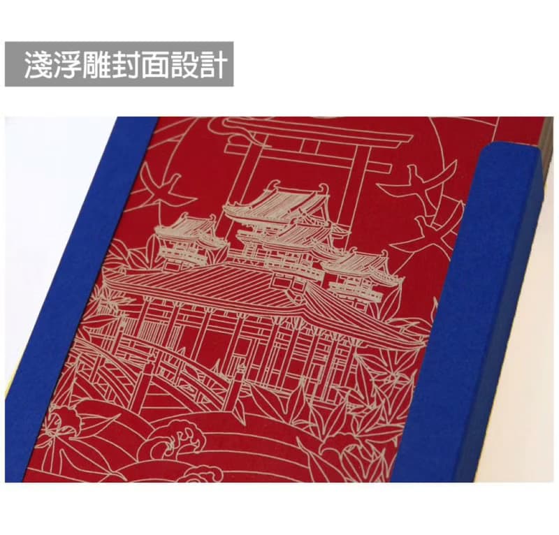 超質感手撕立體便條紙_記事本功能-日本神宮與鳥居_交換禮物
