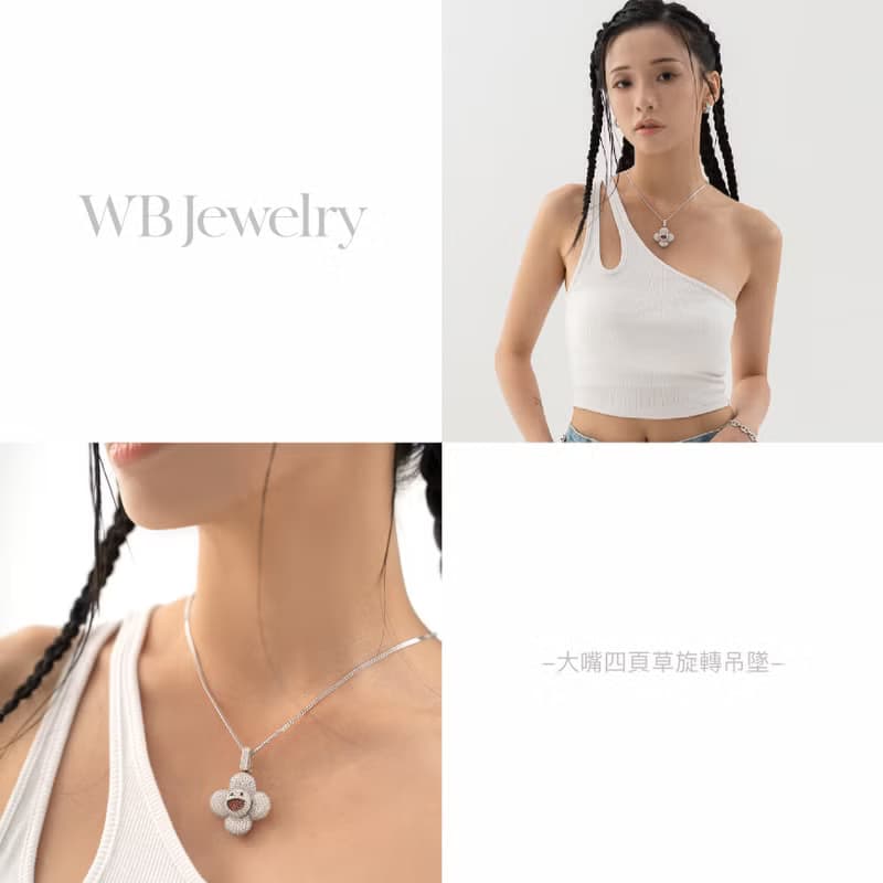 大嘴笑臉四頁草旋轉吊墜 925純銀