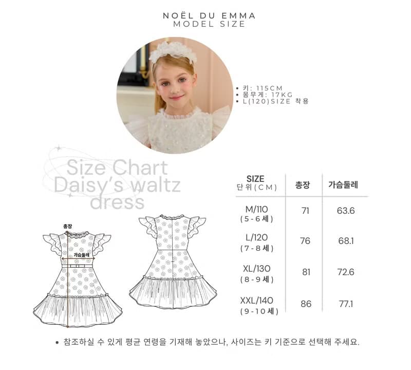Daisy's Waltz dress