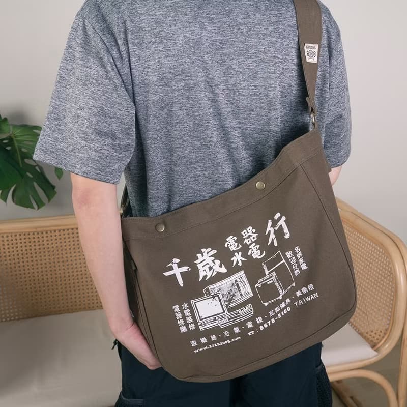 單車包 Cycling Pack - 水電行 (軍綠)　畢業禮物推薦