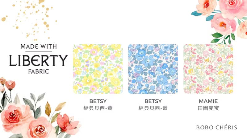 LIBERTY FABRICS法式有機棉寶寶圍兜加蝴蝶結髮帶禮盒組