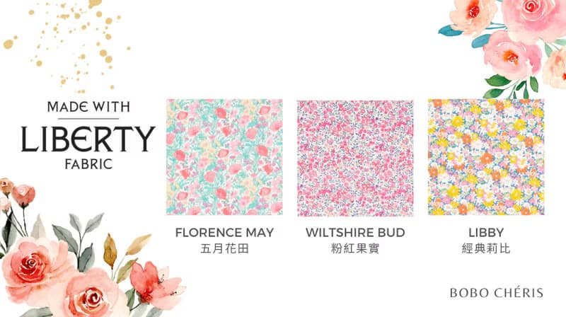 LIBERTY FABRICS法式有機棉寶寶圍兜加蝴蝶結髮帶禮盒組