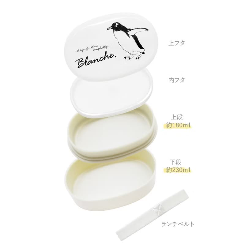 Blanche. 2-Compartments Oval Lunchbox 410ml Bentobox Kids School Made In Japan