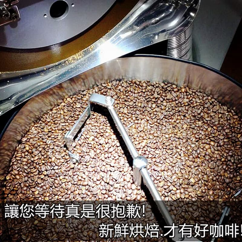 【半磅 精品咖啡豆-05B】買一送二 手沖咖啡 接單烘焙 HOFFE咖啡