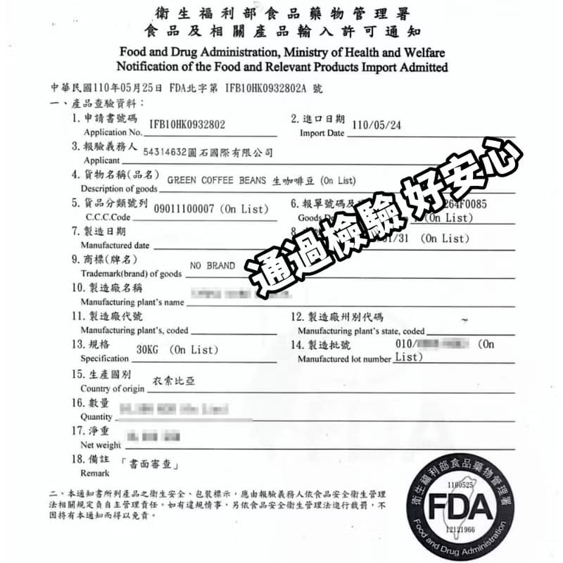 【半磅 精品咖啡豆-05B】買一送二 手沖咖啡 接單烘焙 HOFFE咖啡