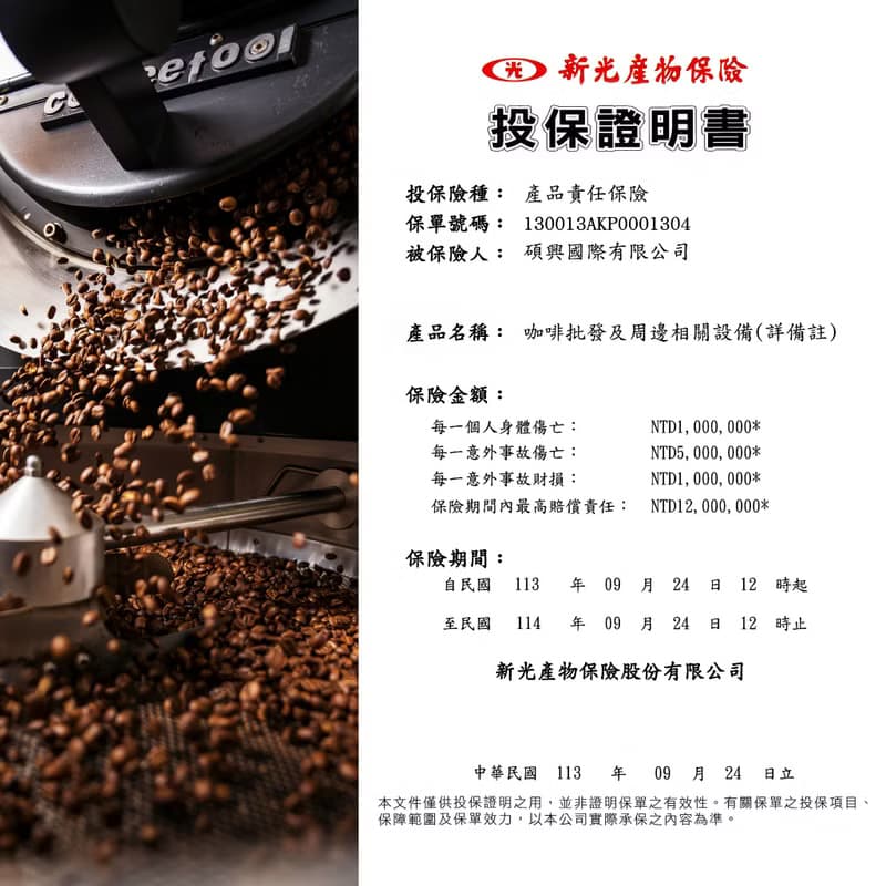 【半磅 精品咖啡豆-05B】買一送二 手沖咖啡 接單烘焙 HOFFE咖啡