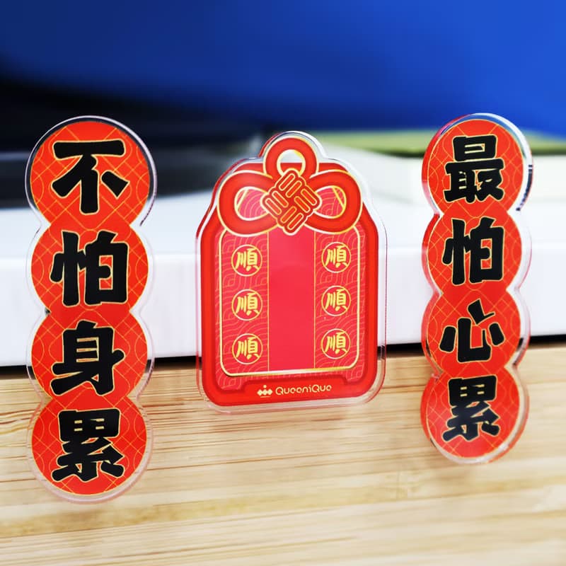 【QueeniQue】好好生活造型磁鐵/上班族/工程師/辦公室
