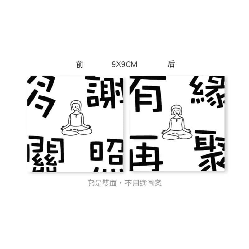 可訂製字_送打工壓力大的同事 感謝離職散水小禮香薰蠟燭